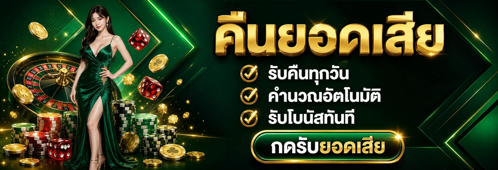 LLVV88 ฝากถอนออโต้ ไม่มีขั้นต่ำ รองรับ True Wallet