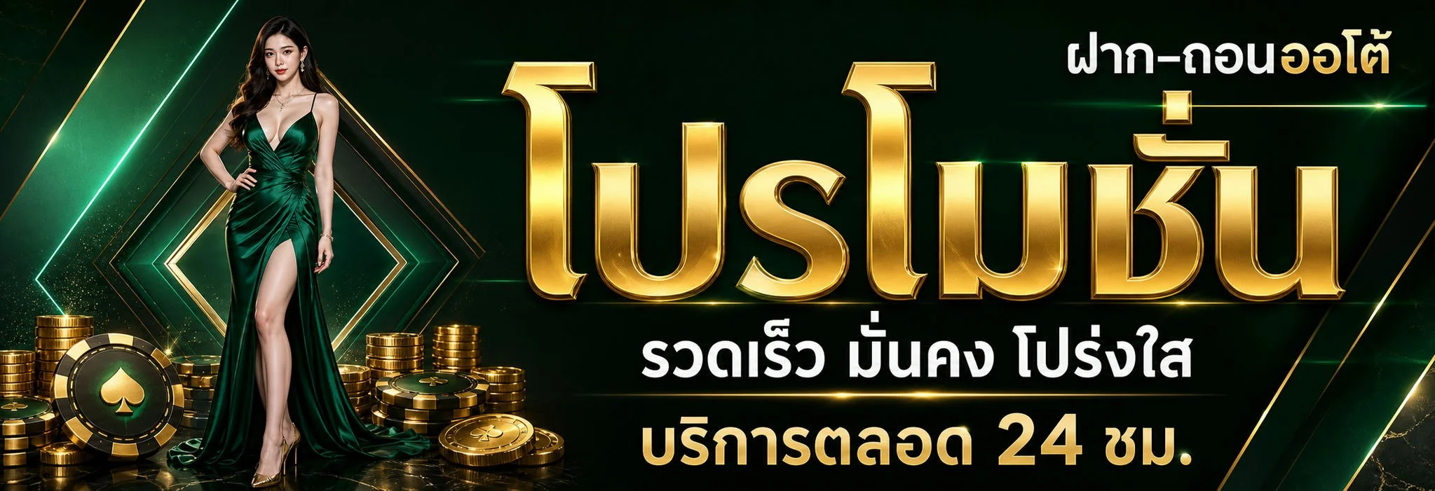 LLVV88 เว็บตรง สล็อต คาสิโนสด ฝากถอนไม่มีขั้นต่ำ